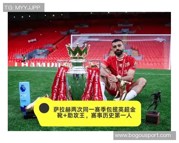 英超历史身价飙升榜揭晓萨拉赫领衔沃尔特马德入围 英超历史身价飙升榜揭晓萨拉赫领衔沃尔特马德入围