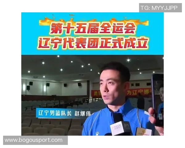 赵继伟期待全运会圆满收官盼金牌为职业生涯画上完美句号