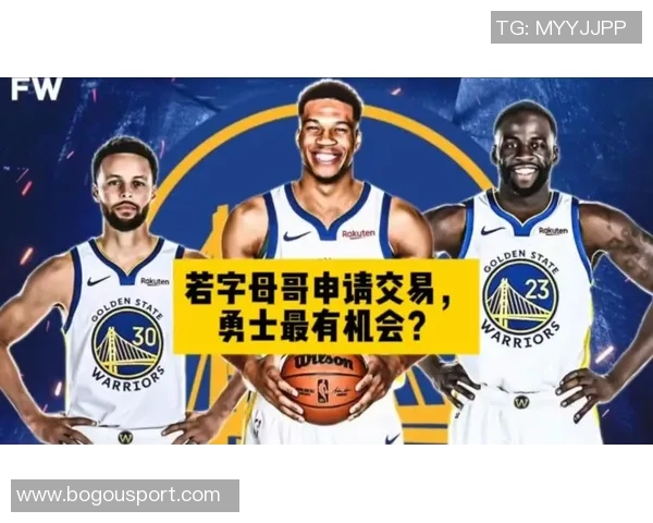 字母哥交易若重启多队争抢尼克斯恐难独占鳌头