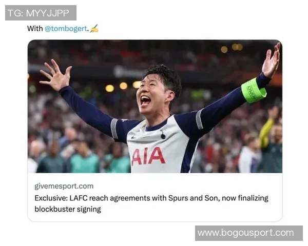 孙兴慜专注洛杉矶FC未与意甲球队谈租借事宜