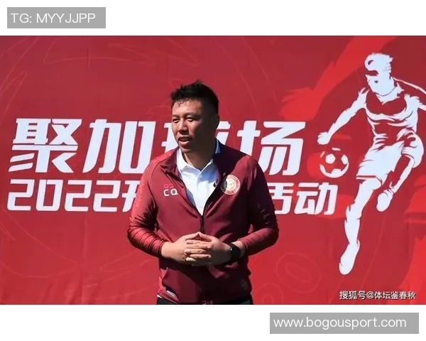 布罗萨默担任国安总监王长庆或将主导引援工作